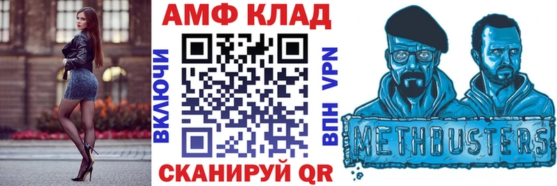 Амфетамин 98%  Верея 