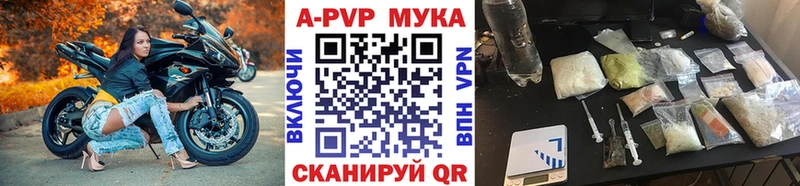 магазин продажи наркотиков  Верея  блэк спрут зеркало  A PVP Соль 
