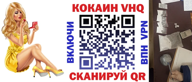 закладка  Верея  КОКАИН Колумбийский 