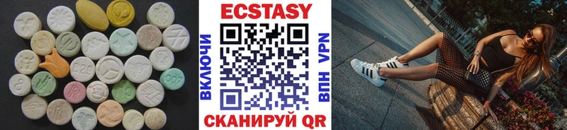 Экстази 99%  дарнет шоп  KRAKEN ссылка  Верея 