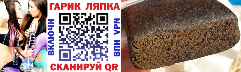 ГАШ Cannabis  Верея 