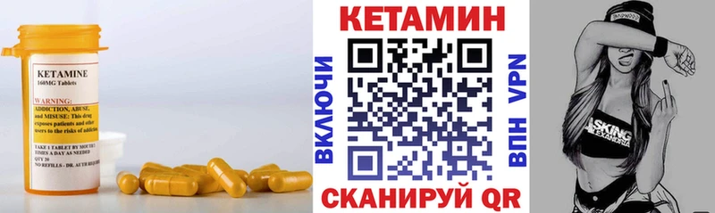 нарко площадка состав  Верея  МЕГА как зайти  Кетамин VHQ  сколько стоит 