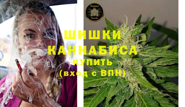 амфетамин Богородск