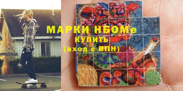 марихуана Сосновый Бор