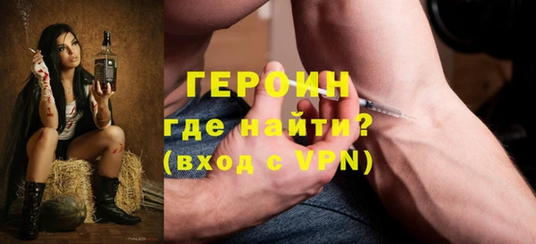 амфетамин Богородск