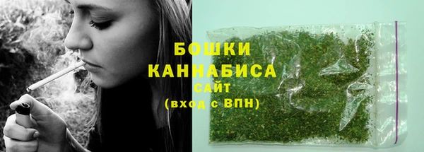MDMA Premium VHQ Бородино