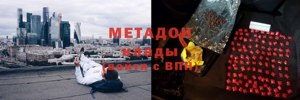 MDMA Premium VHQ Бородино