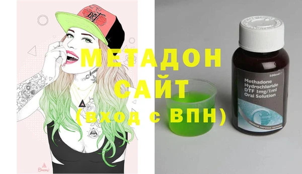 не бодяженный Бронницы