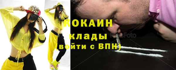 амфетамин Богородск