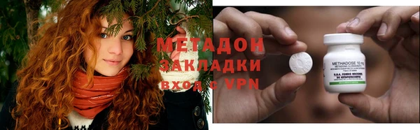 мефедрон VHQ Сосновоборск