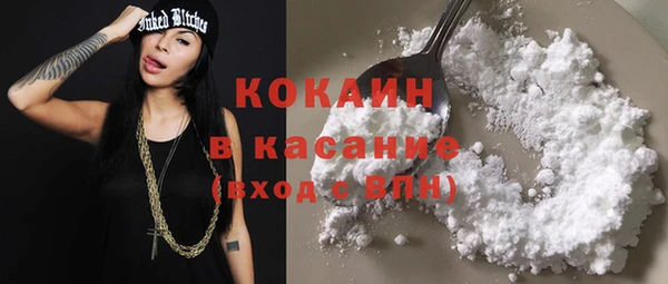 бутик Бугульма