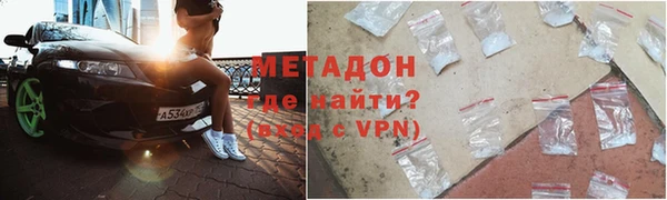 мефедрон VHQ Богородицк