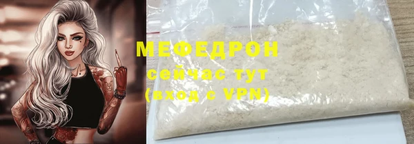 MDMA Premium VHQ Бородино