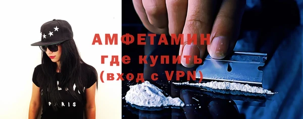 мефедрон VHQ Богородицк