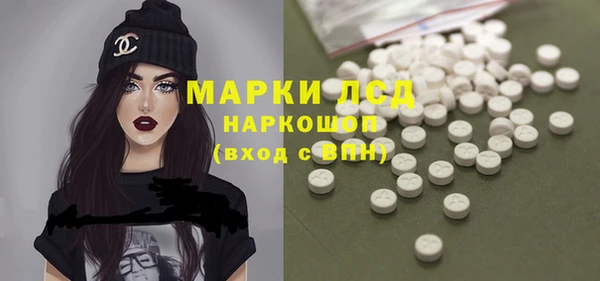 амфетамин Богородск
