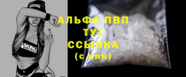 амфетамин Богородск