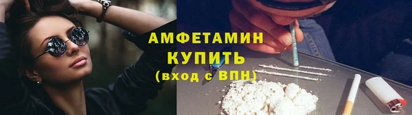 мефедрон VHQ Богородицк
