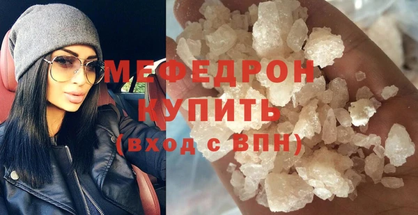 амфетамин Богородск