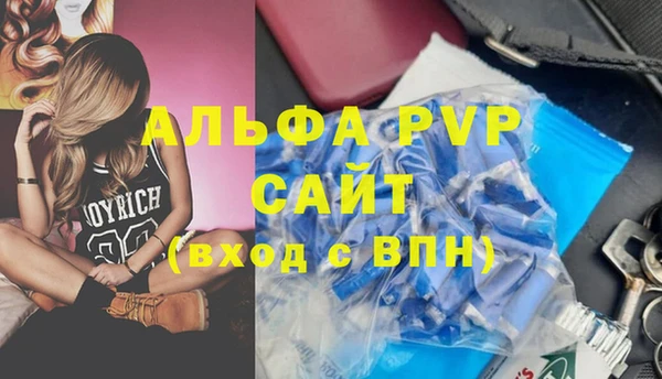 амфетамин Богородск
