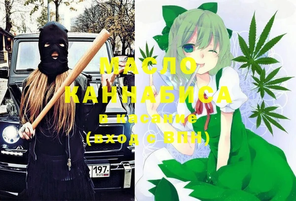 mdma Белокуриха
