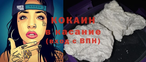 мефедрон VHQ Богородицк