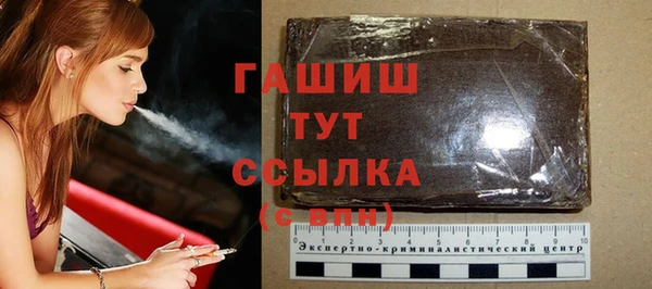 не бодяженный Бронницы