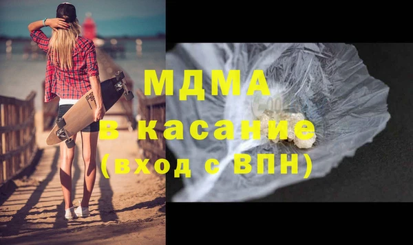 амфетамин Богородск