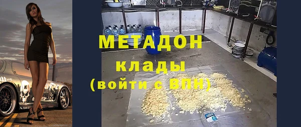 бутик Бугульма