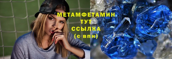 MDMA Premium VHQ Бородино