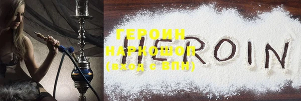 MDMA Premium VHQ Бородино
