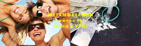 мефедрон VHQ Богородицк