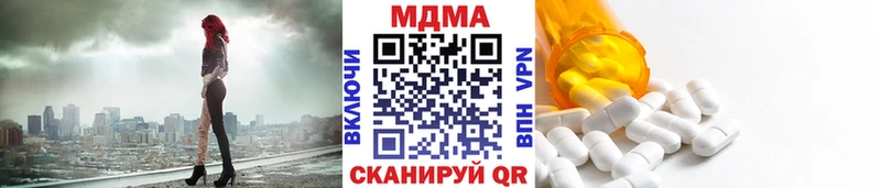 закладка shop официальный сайт МДМА молли Верея