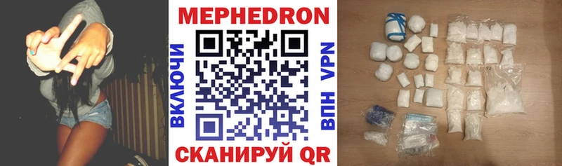 Меф мука Верея