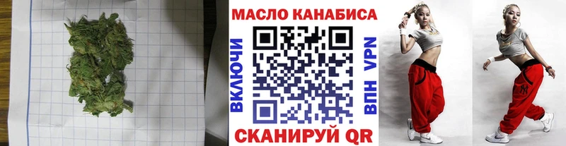 ТГК THC oil  сайты даркнета клад  Верея  где продают наркотики  kraken рабочий сайт 