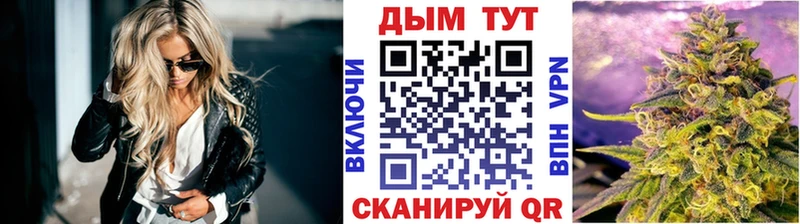 Каннабис гибрид  наркошоп  Верея 